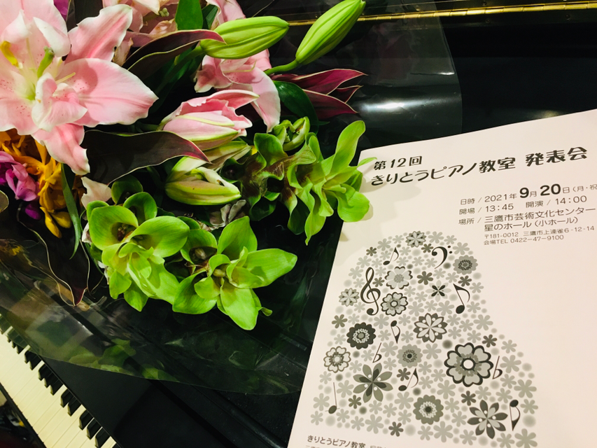 綺麗なお花もありがとうございました♪
