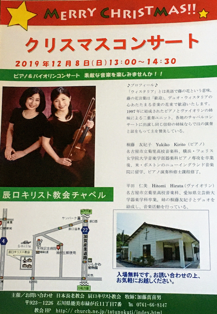 ブログ 三鷹市 ピアノ教室 個人 久我山 mitaka shi