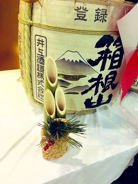 お正月らしい門松🎍
