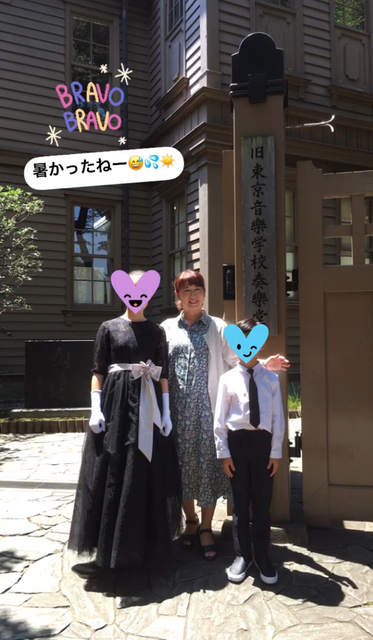 おめでとうございました♪