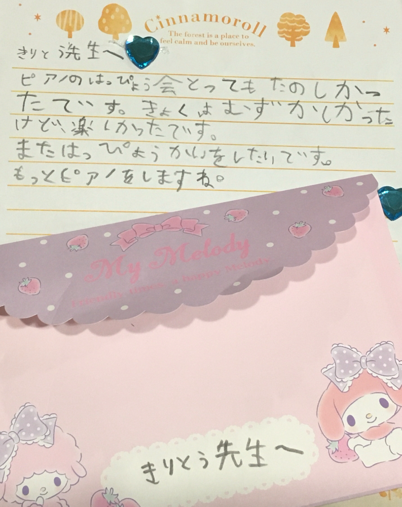 嬉しいです♪