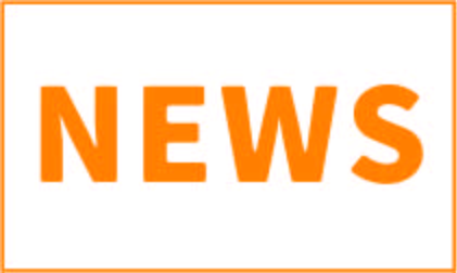 NEWS（新着情報）ページの開設