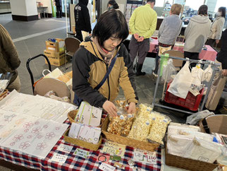 福祉のお店　高山市役所