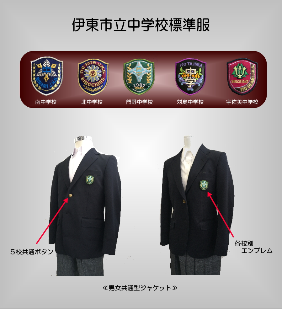 制服中学生学校生活 