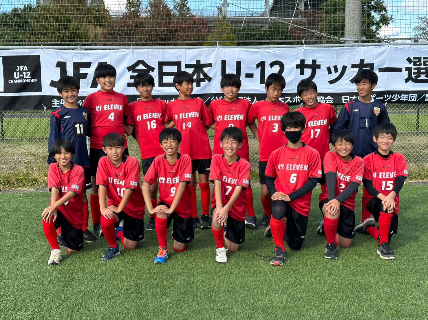第46回全日本U-12サッカー選手権大会 千葉県大会 1回戦