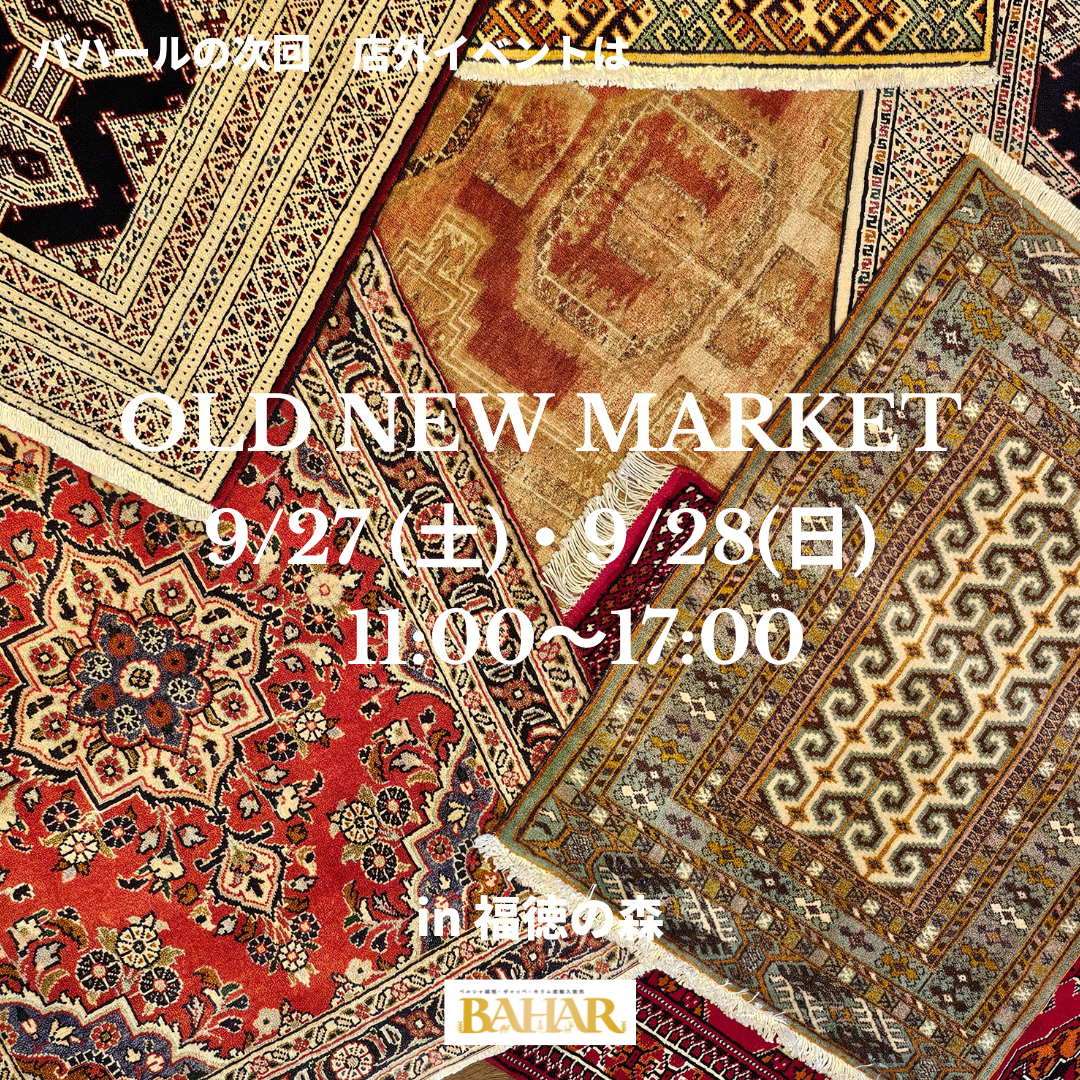 店外イベント　日本橋OLD NEW MARKET 日本橋　福徳の森