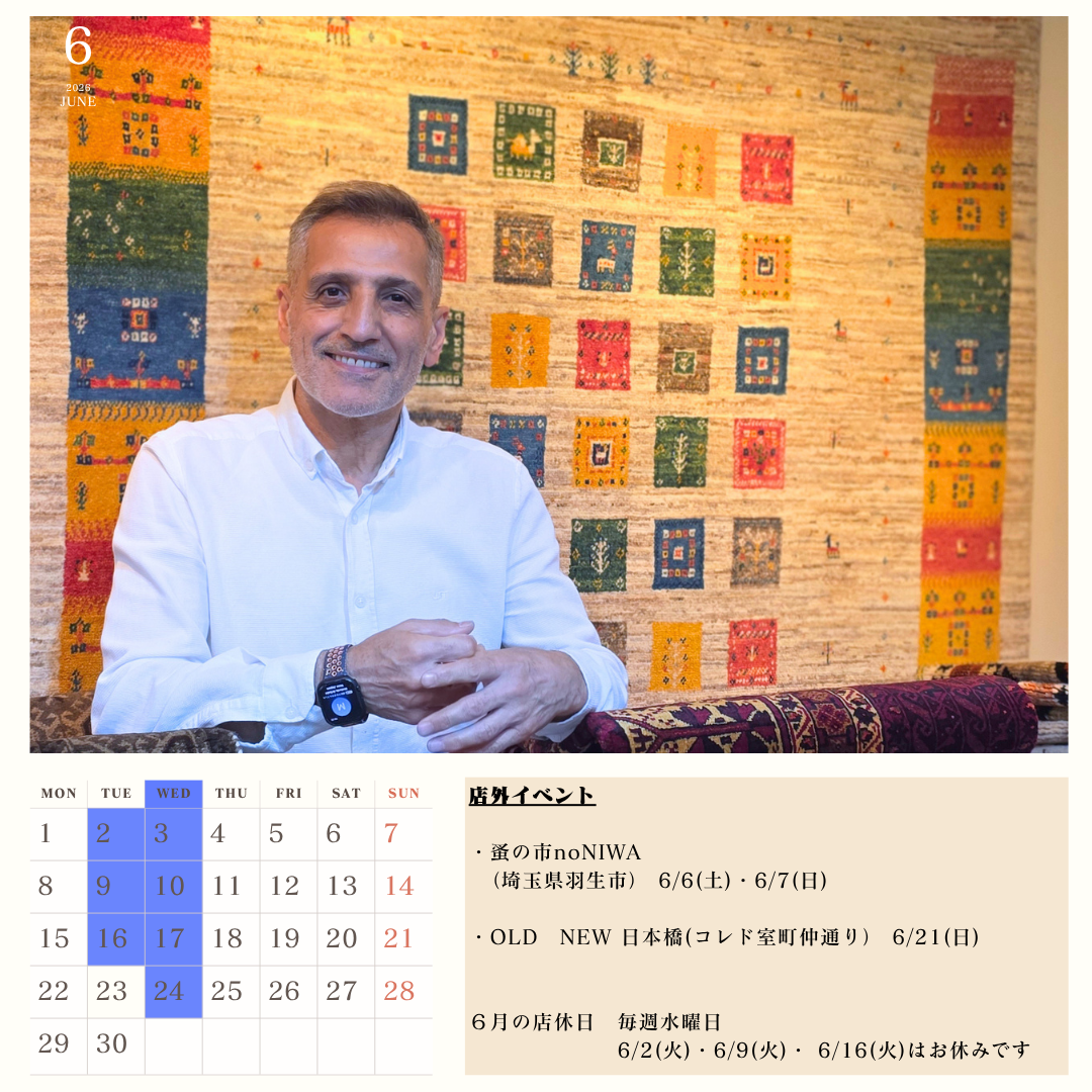 2026年6月営業日のお知らせ