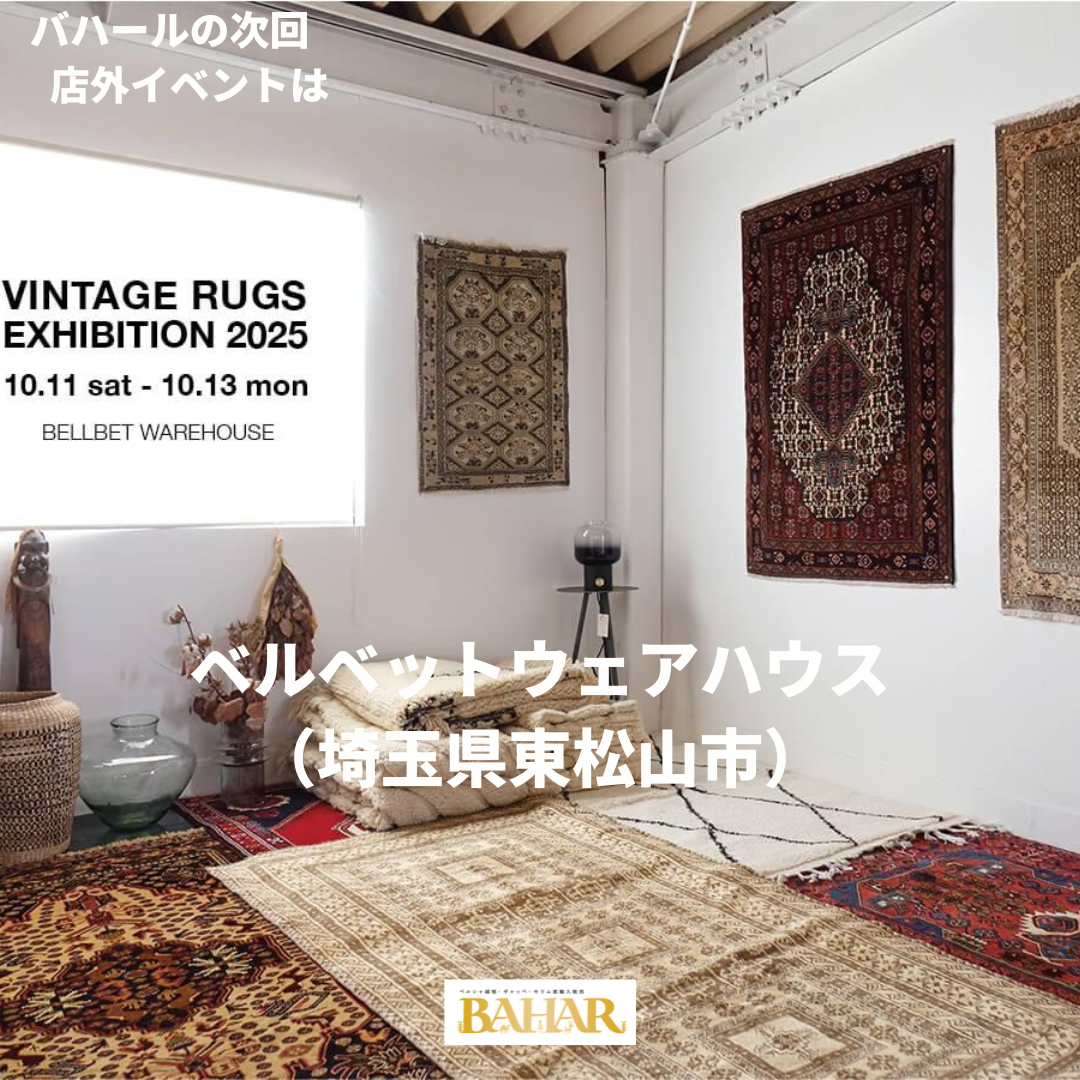 店外イベント　BELLBET WAREHOUSE(埼玉県東松山市）