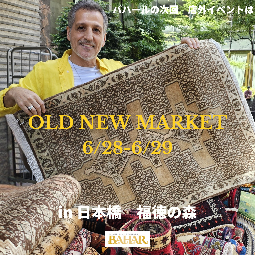 店外イベント　日本橋OLD NEW MARKET 福徳の森