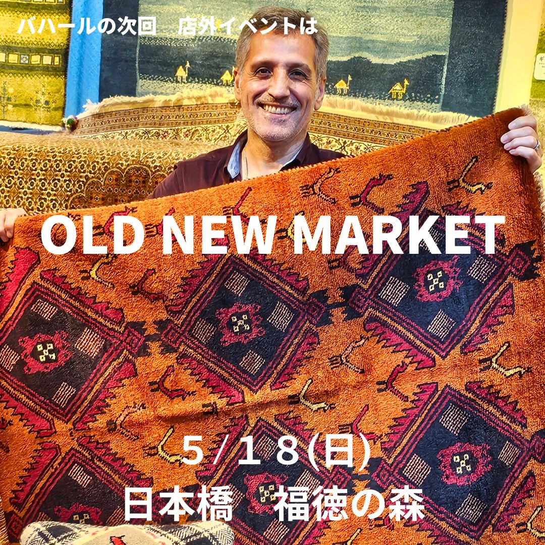 店外イベント　日本橋OLD NEW MARKET