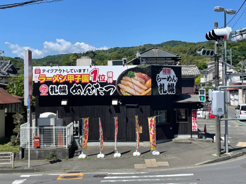 まずはお店全体をくまなく確認