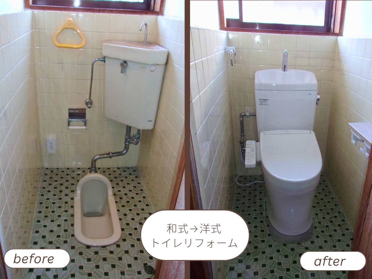 燕市で和式トイレからTOTOピュアレストQR手洗付の洋式トイレへリフォームした施工事例
