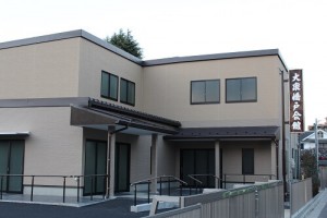 橋戸会館の外観