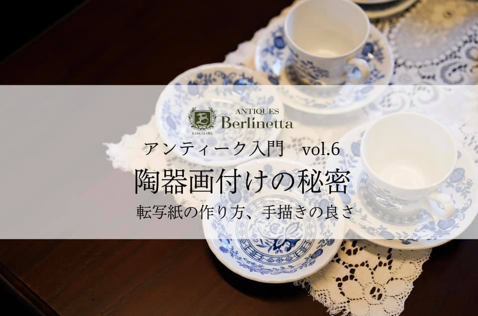 ノリタケハンドペイント素描画皿５枚 ノリタケハンドペイント素描画皿5枚 【公式通販】