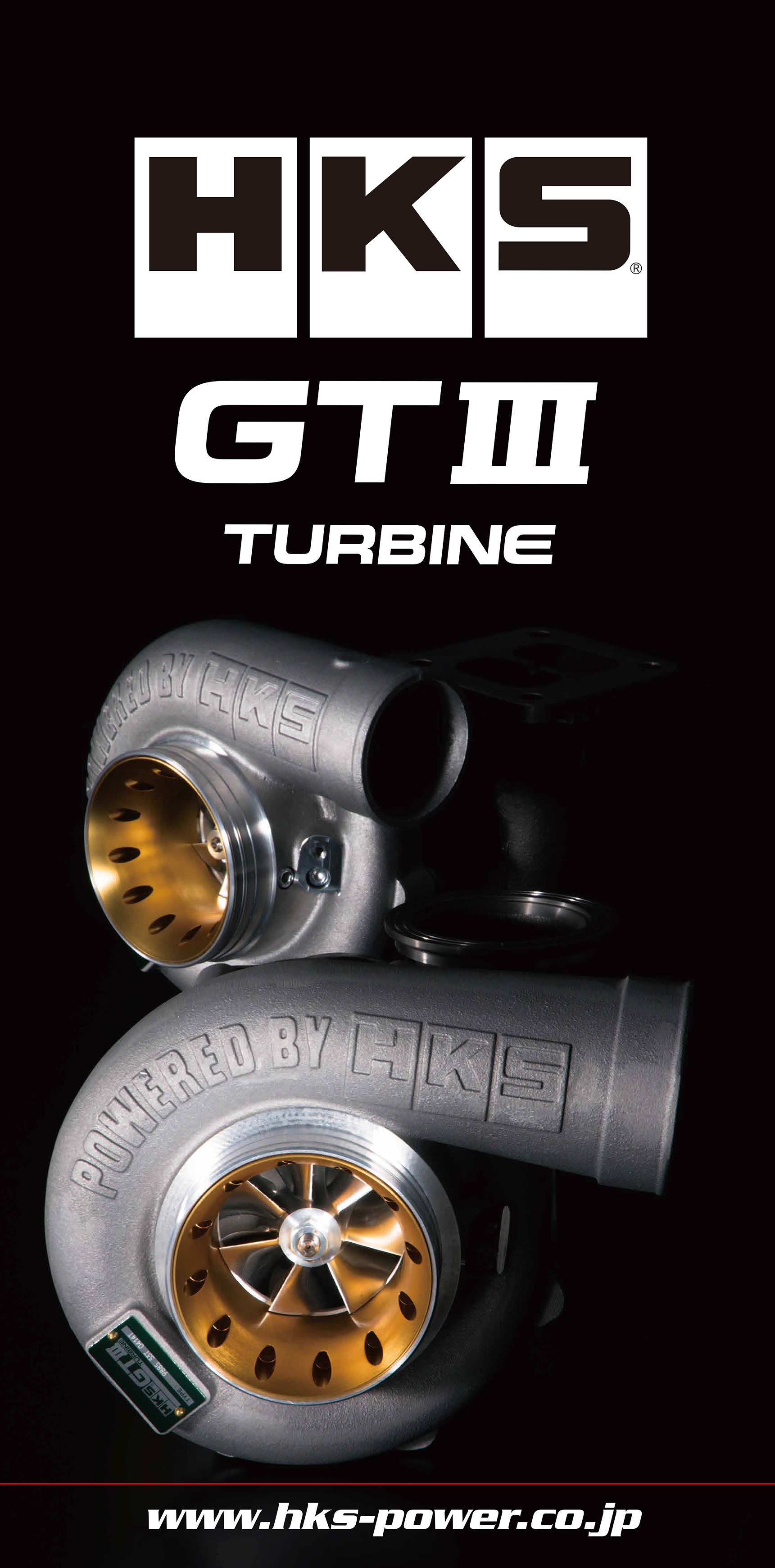 最大65％オフ！ HKS GTⅢ タービン シリーズ GTⅢ-4R TURBINE 14001-AK033