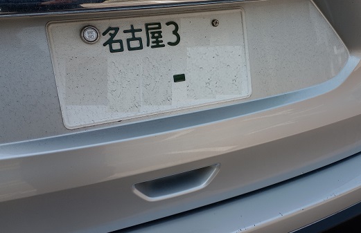 丁種会員はじめました！