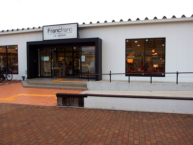 隣接するFrancfranc Bazar