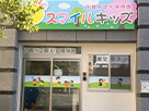 阪急 茨木市駅 徒歩5分