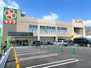緑地公園駅 徒歩8分