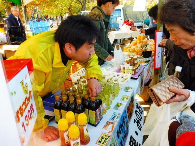 第43回 箕面市農業祭 11月23日(金)