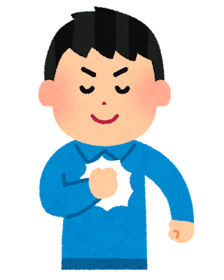 受託者の裁量行使