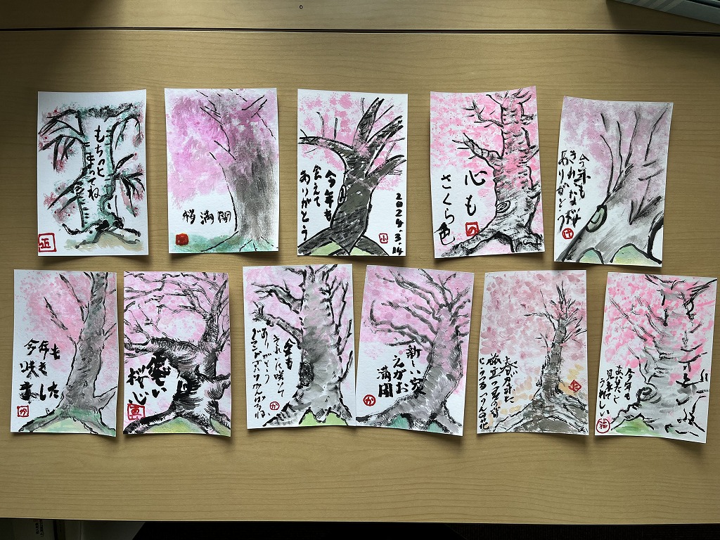 ポストカード作成