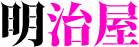 hanabataketukushi ページ！