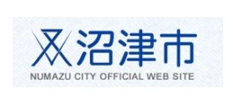 「沼津市公共施設照明LED化事業」契約を締結しました。