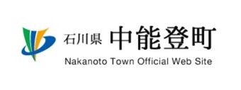 「中能登町公共施設等LED化事業」契約を締結しました。