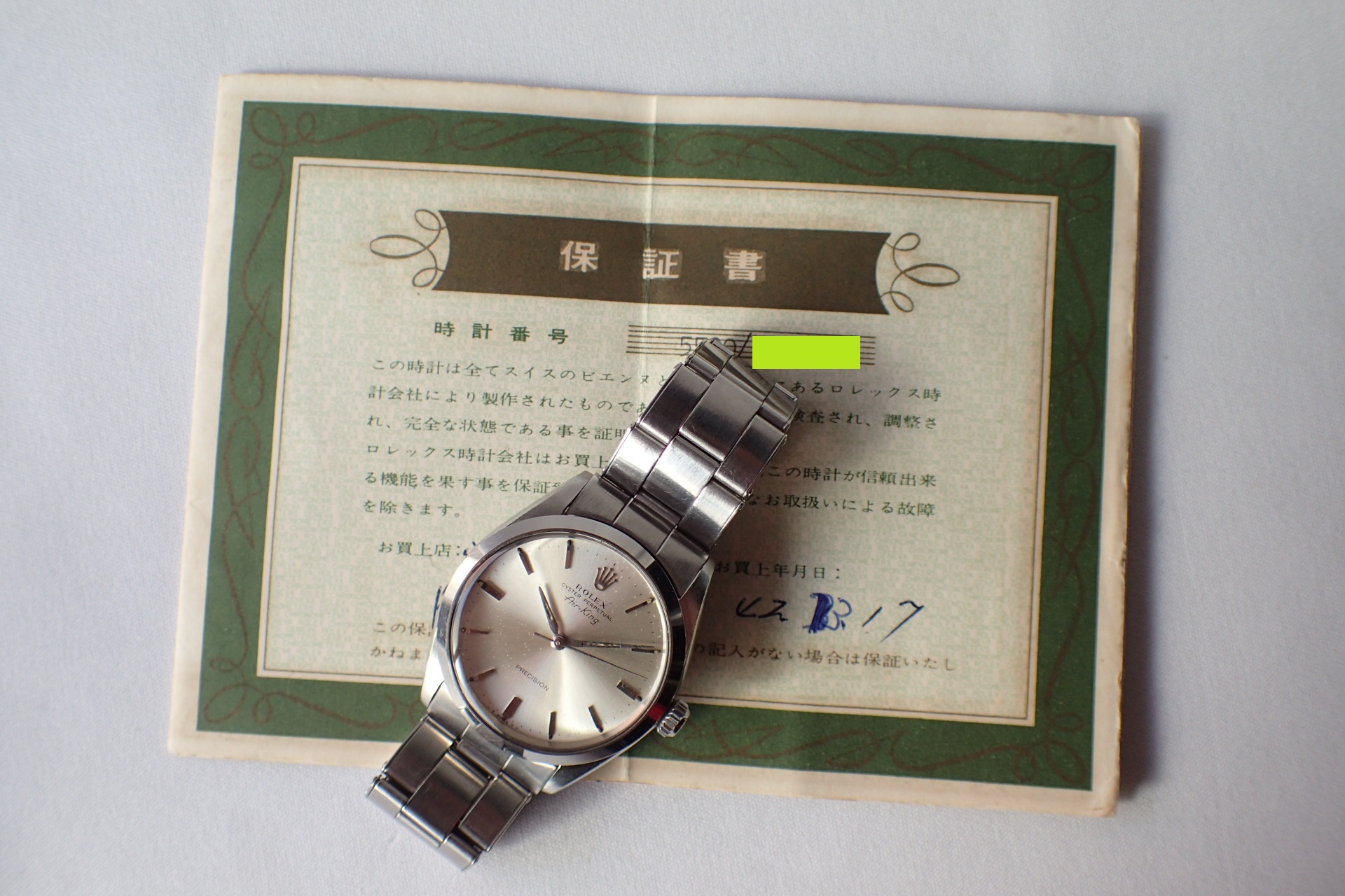 ヴィンテージ腕時計販売・修理・買取専門店ブルーマオマオ