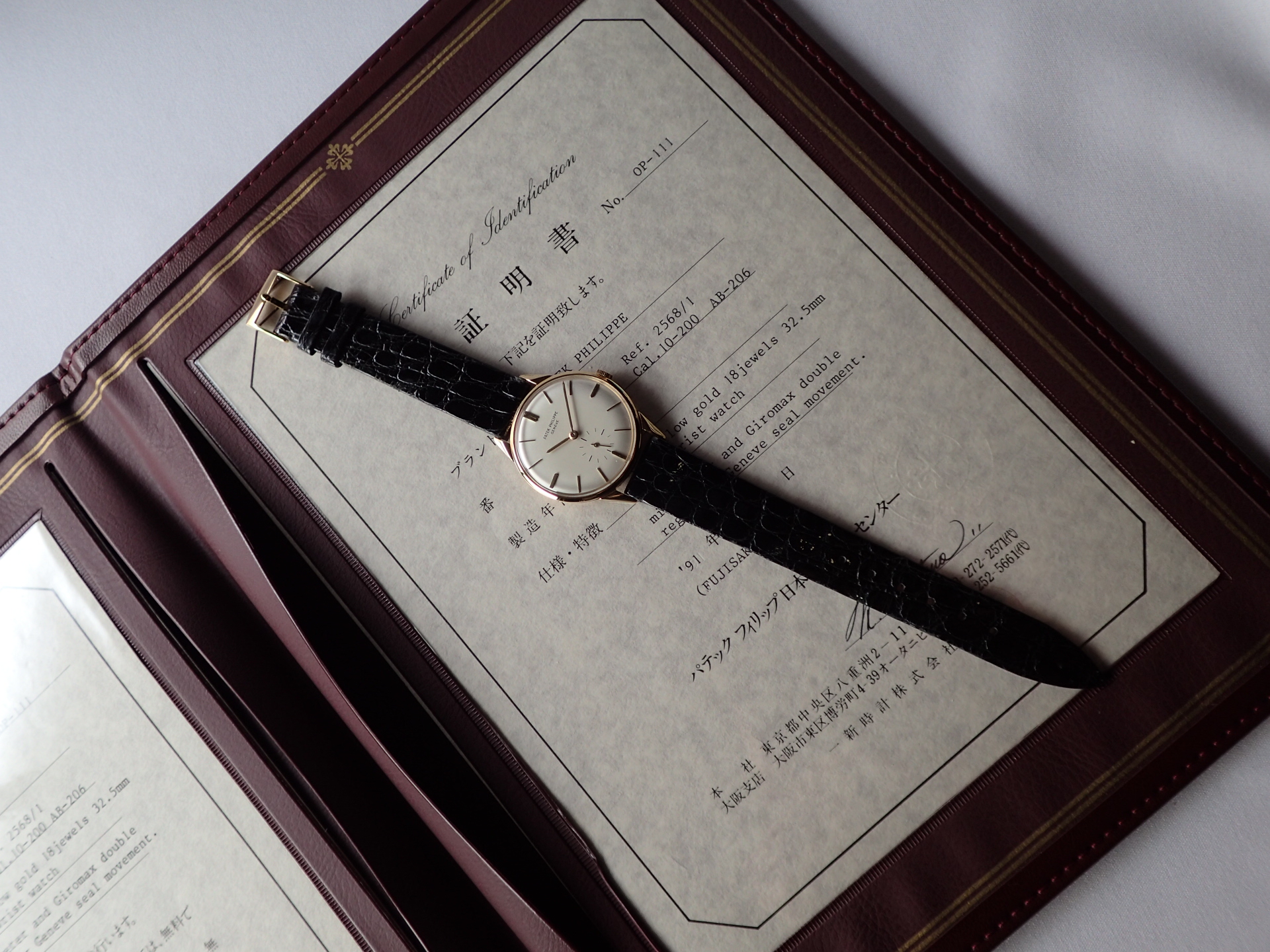 ヴィンテージ腕時計販売・修理・買取専門店ブルーマオマオ