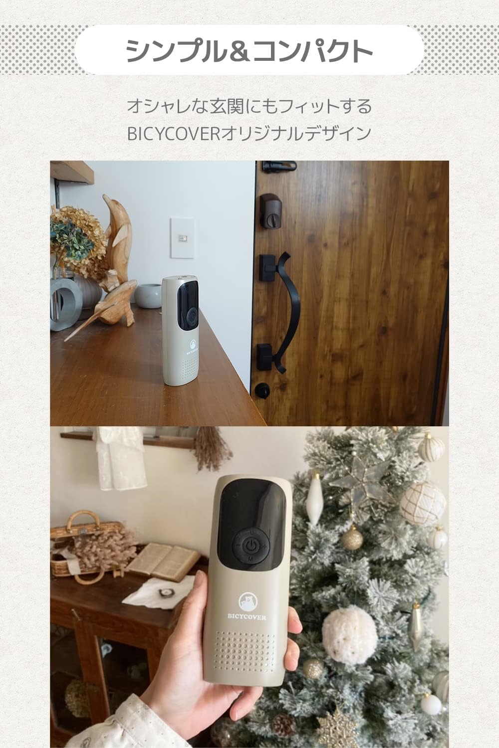 Amazon | BICYCOVER(バイシカバー) バッテリー式 電動空気入れ