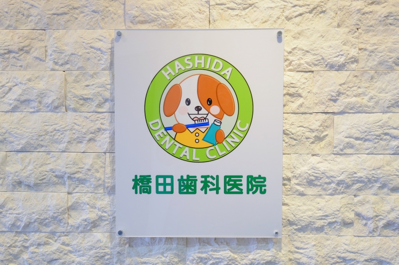 サイン