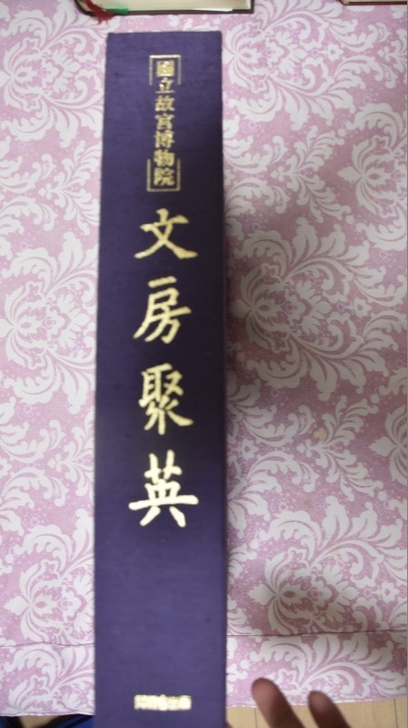 京都古本買取日記 - 古本買取京都オレンジコム 京都古本買取日記 - 古本買取京都オレンジコム