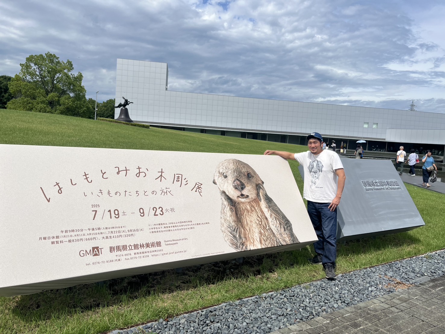 オフシーズン２