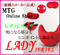 ゆらゆらながら運動 でエクササイズ 美しいくびれづくりにバランスチェア Cuvilady クビレディ ビューティ チェック