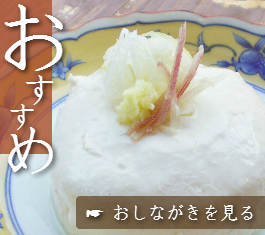 出流町のおいしいお蕎麦屋さん 四季の郷 そば処さとや