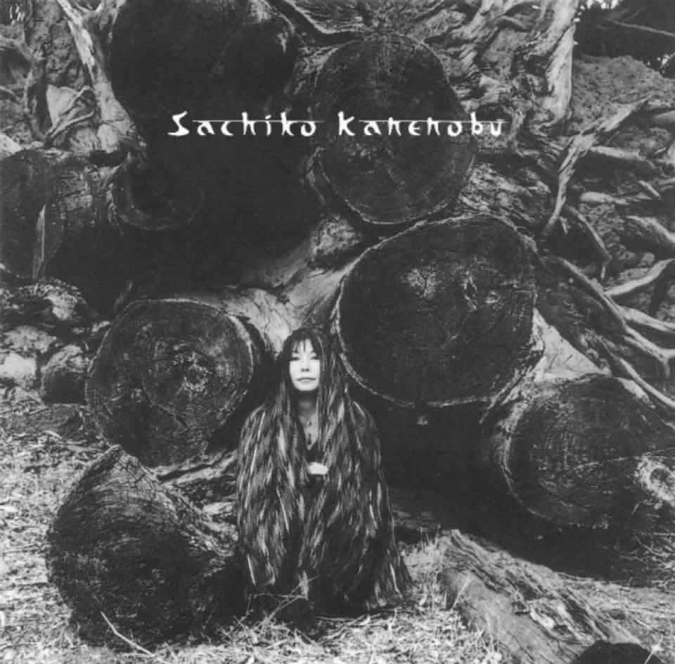 金延幸子「Sachiko」Remaster release on 22 Jan. 2025 - Makoto