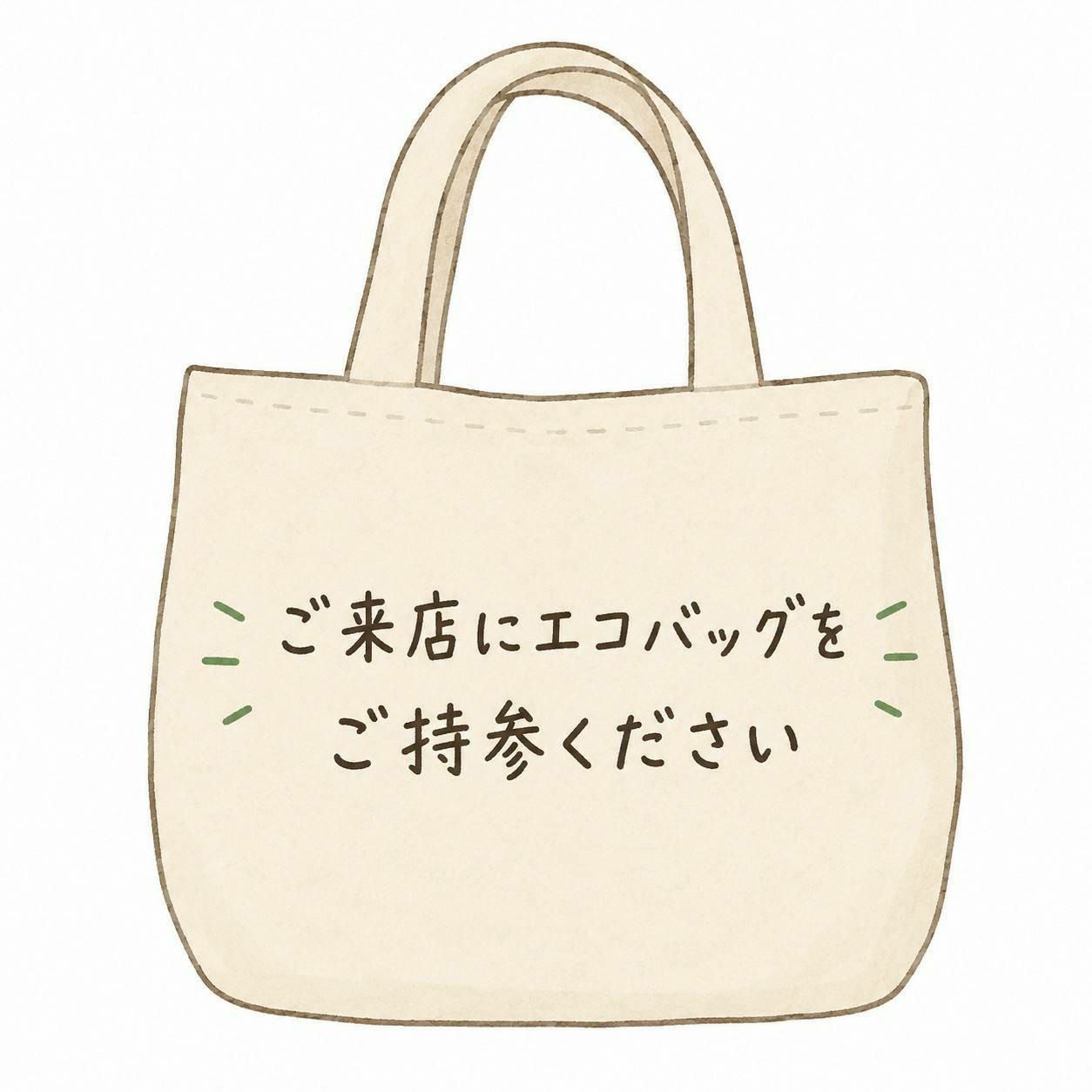 ゆ*ケ様 【貴重】Perfume サイン入り エコバッグ ご来店の際はエコバックをご持参ください。 - 千葉県 八街市産 落花生