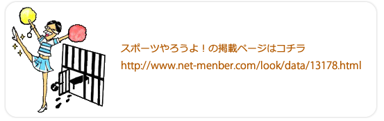 G.E.S.バド