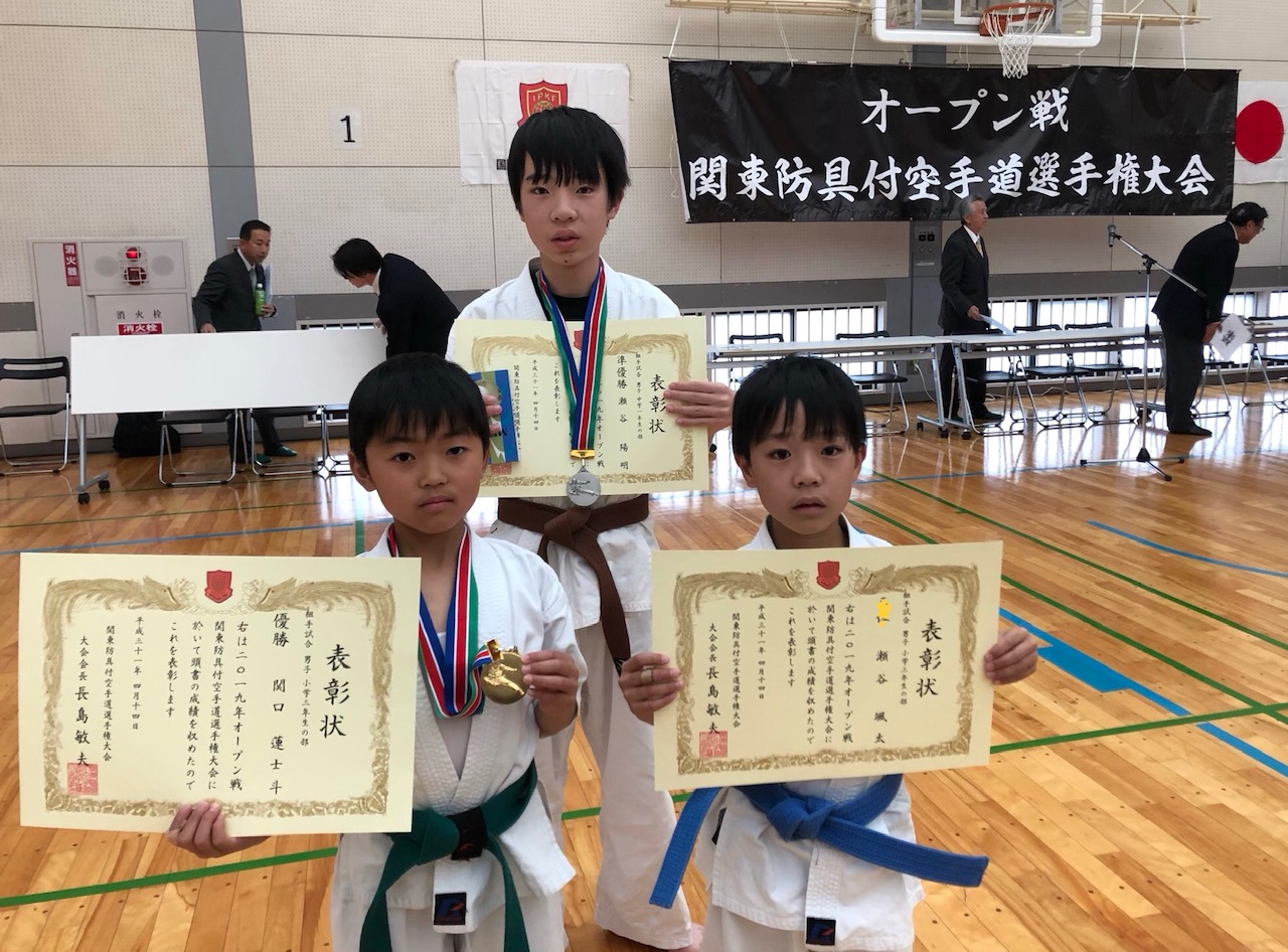 ｈ31 関東防具付空手道選手権ージ 太田市 みどり市 伊勢崎市 空手魂 橘志会 実戦空手道 橘カラテ