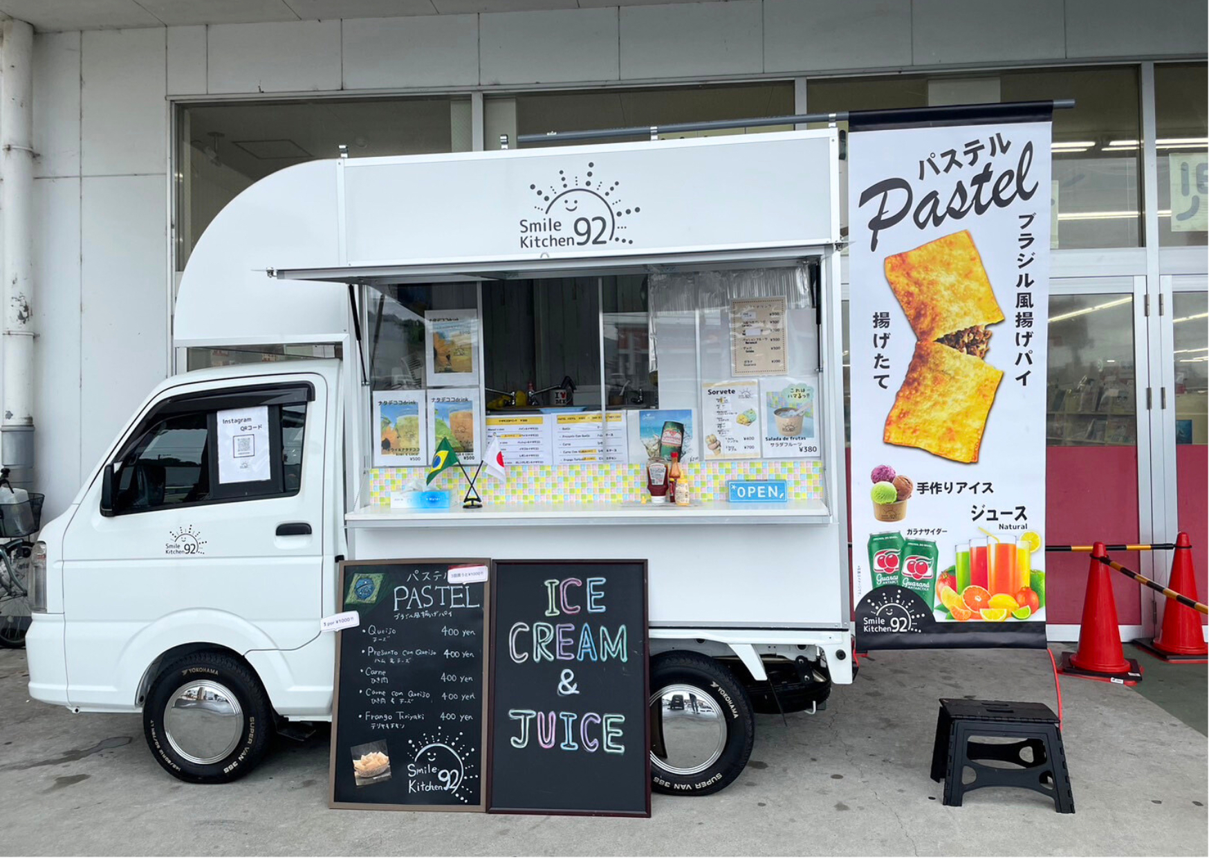 #キッチンカー
プロパンガス用卓上フライヤー Smile Kitchen92 - キッチンカーオーダーズ