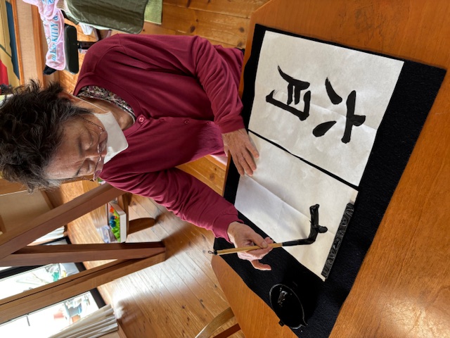 6月の習字