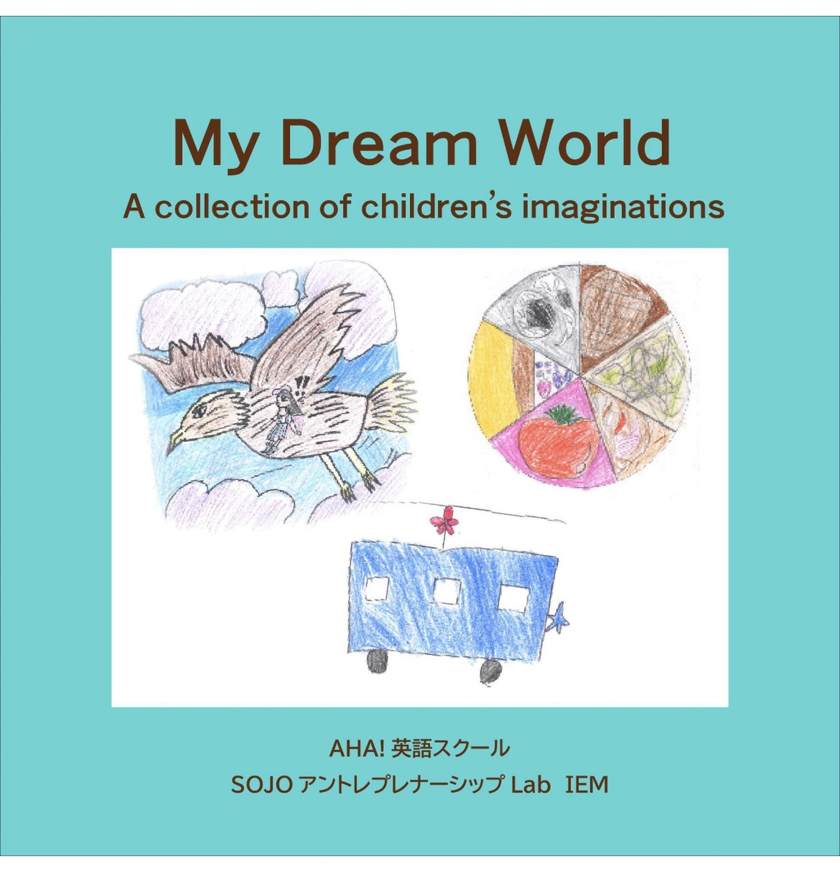 英語絵本のよみきかせ - 熊本市中央区白川公園そばの英語教室 英語絵本のよみきかせ - 熊本市中央区白川公園そばの英語教室