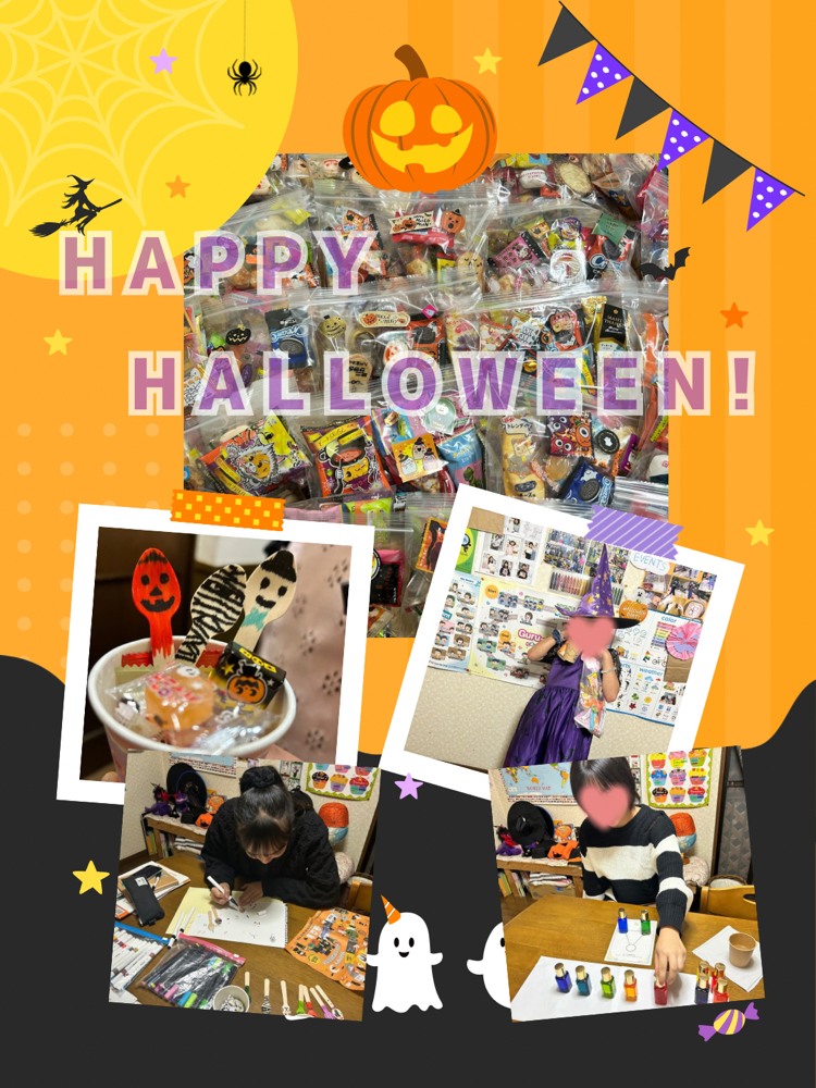 Happy Halloween 2025