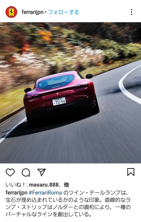 Ferrari Japan