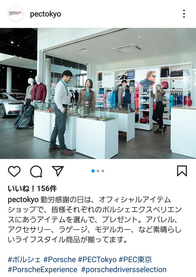 PORSCHE JAPAN