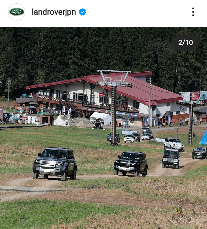 Jaguar Land Rover Japan