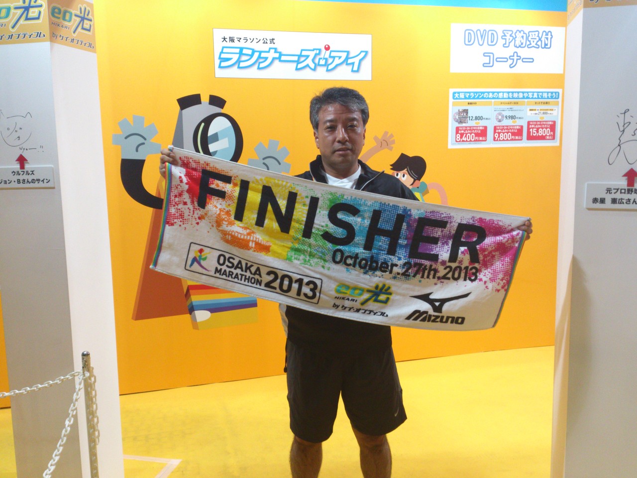 大阪マラソン、　４２．１９５ｋｍ （4時間３７分１１秒）　完走者のみが得られる１ショット。　