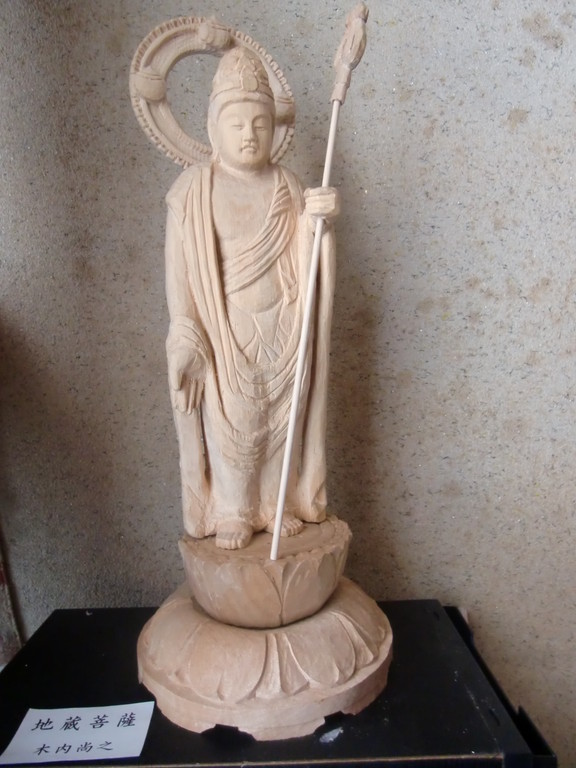 「地蔵菩薩」